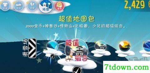 哈雪大帽险