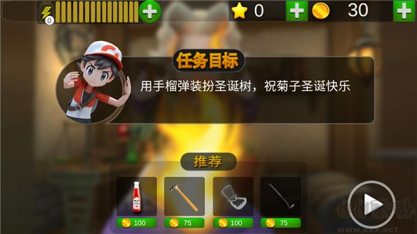 菊子奶奶的烦恼手游版v1.0安卓版