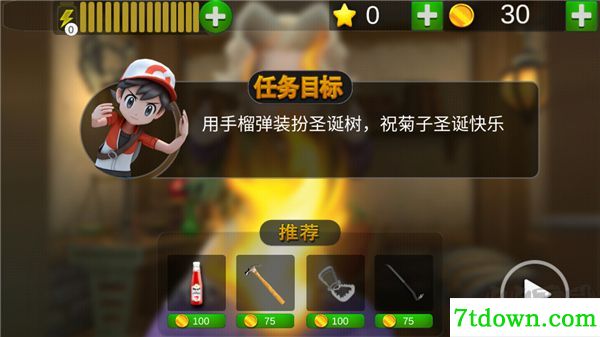 菊子奶奶的烦恼游戏