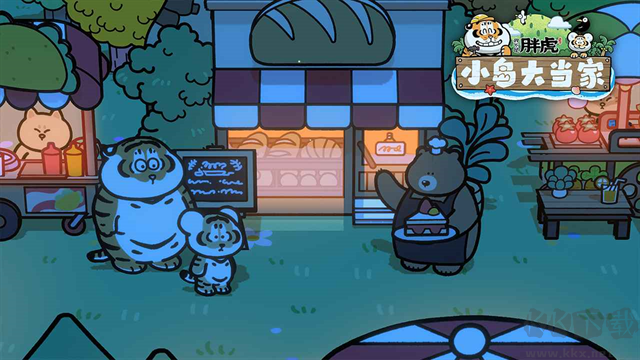 我不是胖虎小岛大当家手游版 v1.0.286安卓版