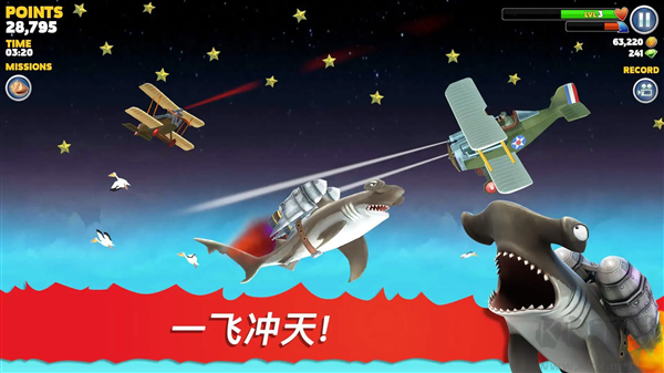 饥饿鲨进化正版 v14.2.2安卓版