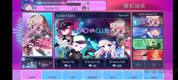 加查蝴蝶结游戏(gacha unique) v10.1最新版