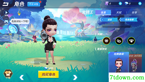 逃跑吧少年
