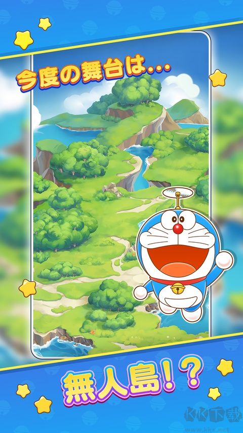 哆啦A梦度假村拼图手游正版 v1.10.64安卓版