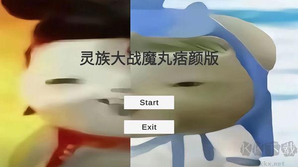 灵珠大战魔丸正版 v0.1安卓版