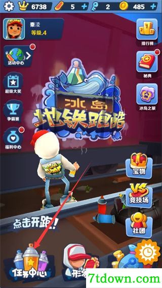 地铁跑酷九游版
