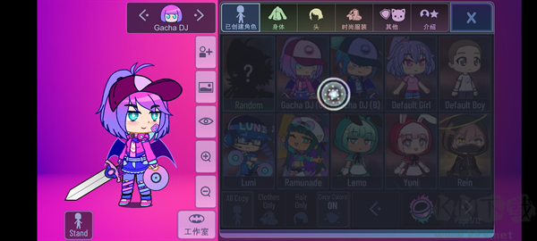 加查蝴蝶结游戏(gacha unique) v10.1最新版