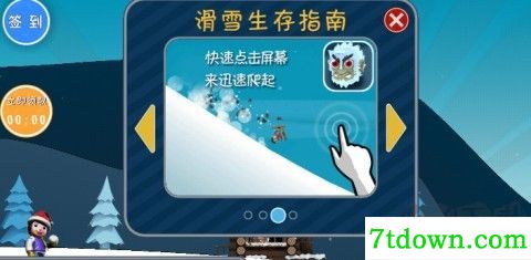 哈雪大帽险