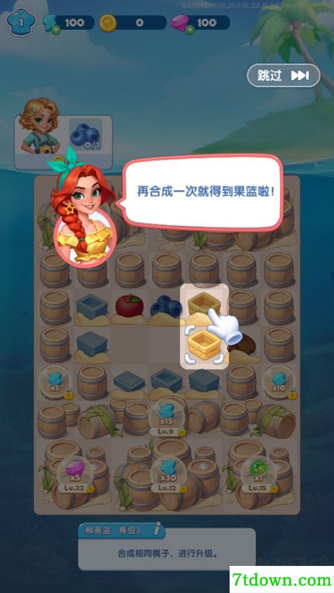 小镇派对