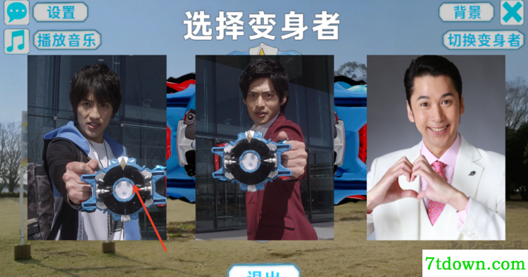 罗布变身模拟器官网版