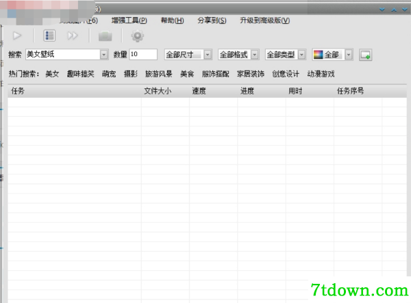 百度图片批量下载器免费版常见问题1