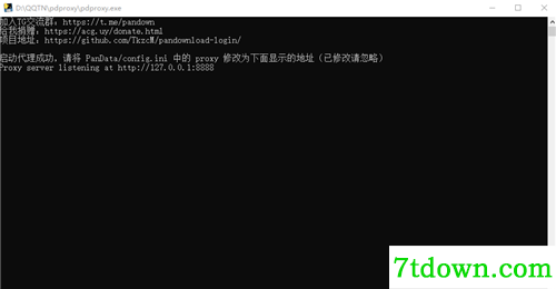 pdproxy下载功能特点