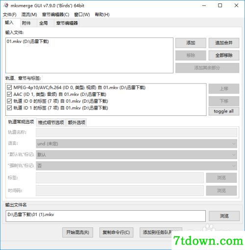 mkvtoolnix可以批量操作吗1