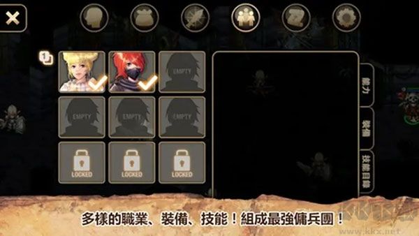 艾诺迪亚4(Inotia4)移动版v1.3.9安卓版