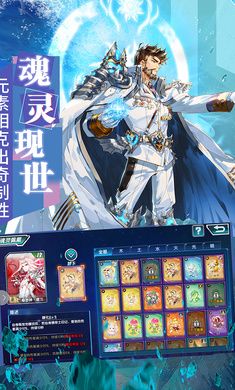 斗罗大陆3手游版 v3.6.3安卓版