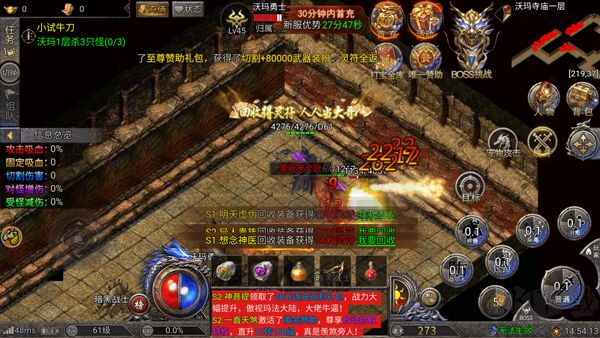 骷髅传奇正版v1.5.8安卓版