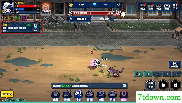 猎人英雄移动版