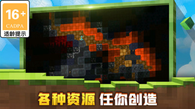 迷失的矿工无敌版v1.5.9安卓版