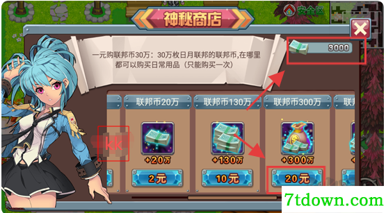 斗罗大陆3
