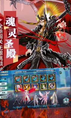斗罗大陆3手游版 v3.6.3安卓版