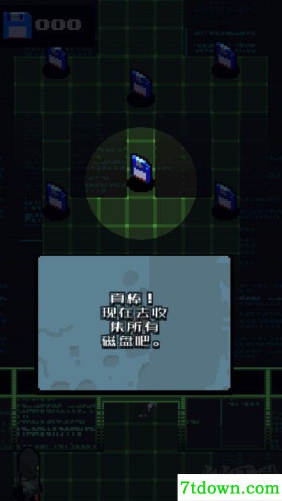 隐匿行动