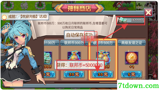 斗罗大陆3
