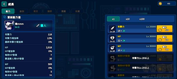 猎人英雄官网版 v2.6.5安卓版