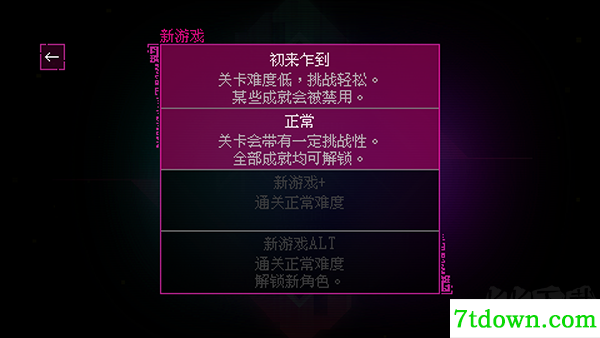 光明旅者