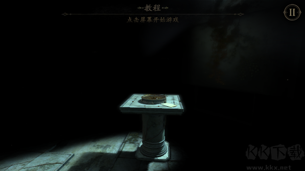 未上锁的房间2官网版 v1.0.9安卓版