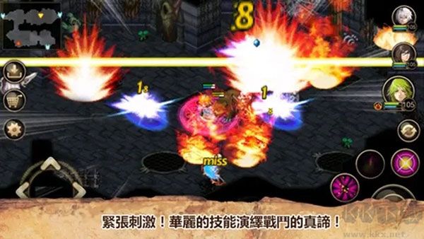 艾诺迪亚4(Inotia4)移动版v1.3.9安卓版