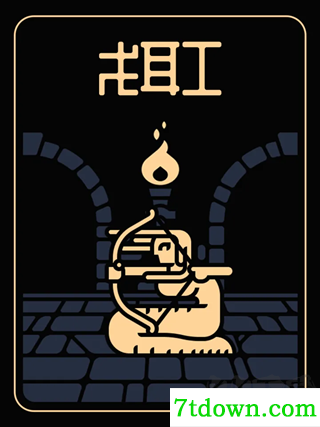 终结之终结