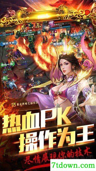 古云传奇返利版