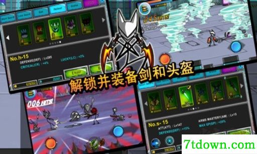 卡通战争剑灵中文版