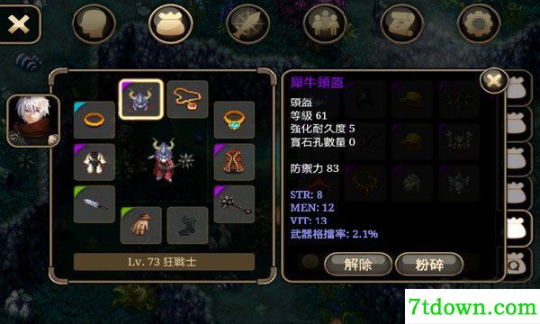 艾诺迪亚4