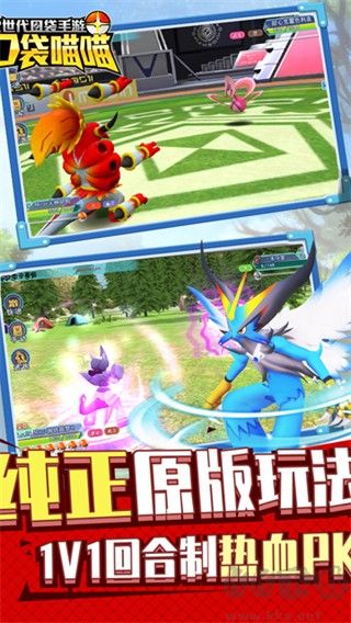 口袋喵喵手机版 v1.3.3安卓版