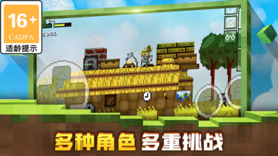 迷失的矿工无敌版v1.5.9安卓版