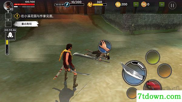 影子猎人的传说(Ninja Ryoku)