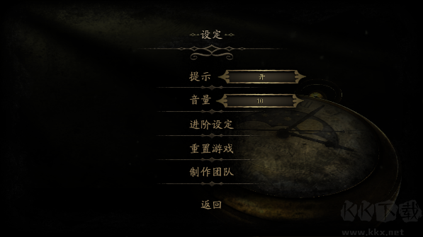 未上锁的房间2官网版 v1.0.9安卓版