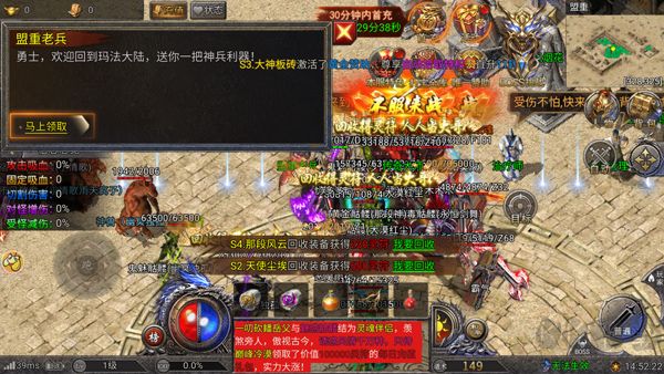 骷髅传奇正版v1.5.8安卓版
