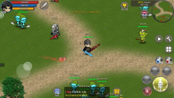 迷失幻境(Dreamed Away) v1.03安卓版