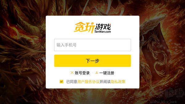 骷髅传奇正版v1.5.8安卓版