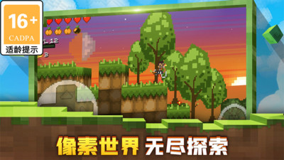 迷失的矿工无敌版v1.5.9安卓版