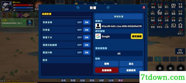 猎人英雄移动版