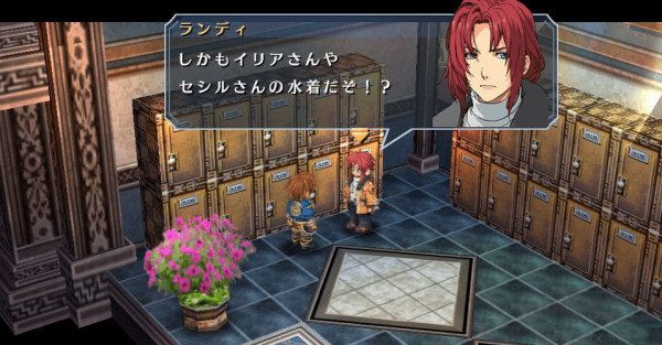 碧之轨迹正版 v1.07.24安卓版