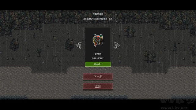 启示录Z正版 v1.0.0安卓版