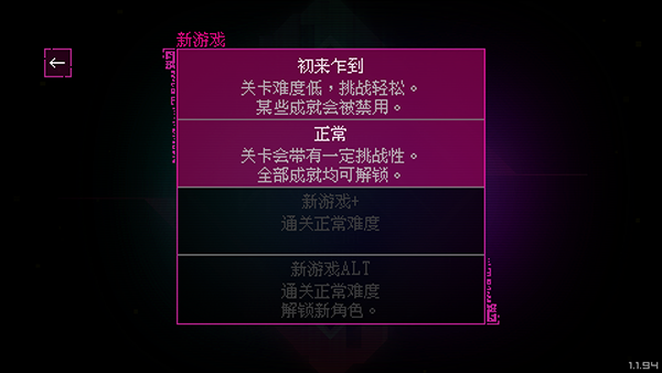 光明旅者完整版 v1.1.99安卓版