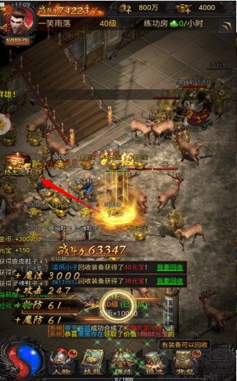古云传奇返利版 v1.2.4安卓版