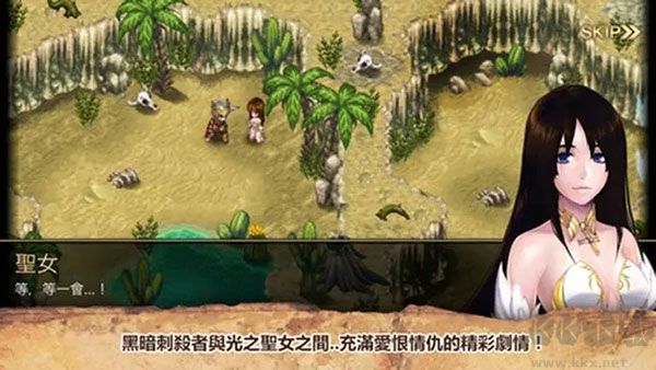 艾诺迪亚4(Inotia4)移动版v1.3.9安卓版