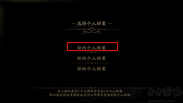 未上锁的房间2官网版 v1.0.9安卓版