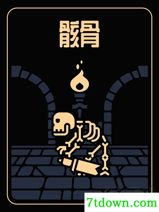 终结之终结